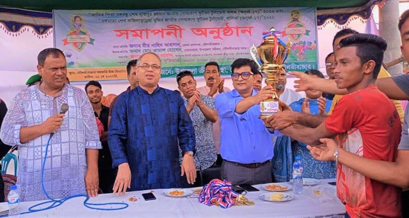 জাতির পিতা বঙ্গবন্ধু শেখ মুজিবুর রহমান ও বঙ্গমাতা ফজিলাতুন্নেছা এর মুজিব  ফুটবল টুর্নামেন্ট