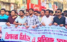 ছাত্রলীগের বিক্ষোভ মিছিল ও সমাবেশ, ছাত্রদলকে অবাঞ্চিত ঘোষণা