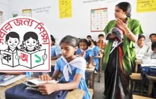 প্রাথমিকে শিক্ষক নিয়োগে প্রথম ধাপের পরীক্ষার ফল প্রকাশ