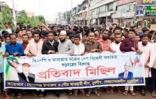 গোলাপগঞ্জে আওয়ামী লীগ ও অঙ্গ সংগঠনের মিছিল