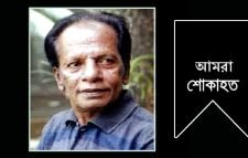 গীতিকার কে জি মুস্তাফা মারা গেছেন