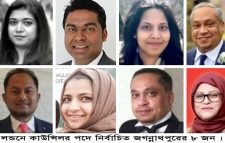 লন্ডনে কাউন্সিলর হলেন জগন্নাথপুরের ৮ জন