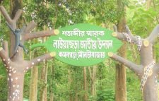 পর্যটকদের অপেক্ষায় পর্যটন কেন্দ্রগুলো ঈদে পর্যটকদের বরণ করতে প্রস্তুত