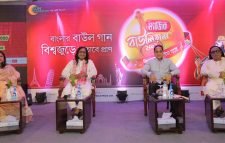 শুরু হচ্ছে ‘ম্যাজিক বাউলিয়ানা-২০২২’