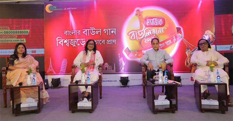 শুরু হচ্ছে ‘ম্যাজিক বাউলিয়ানা-২০২২’