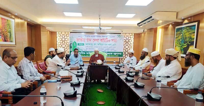 চাঁদ দেখা যায়নি : জিলকদ মাস শুরু বৃহস্পতিবার