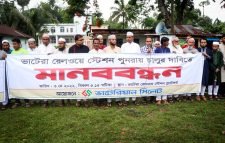 ভাটেরা রেলওয়ে স্টেশন পুনরায় চালুর দাবিতে মানববন্ধন অনুষ্ঠিত