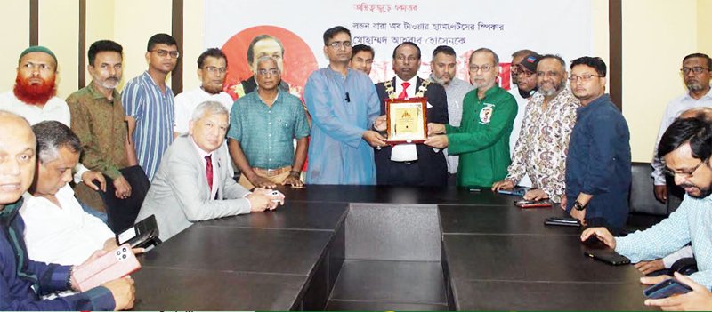 ‘টাওয়ার হ্যামলেটসের সাথে সিলেট জেলা প্রেসক্লাবের সম্পর্ক আদর্শ ও নৈতিকতার’