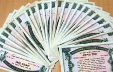 ১০৭তম প্রাইজ বন্ডের ড্র : প্রথম পুরস্কার ০১৯০০৭৬