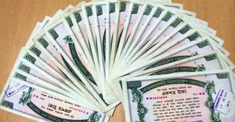 ১০৭তম প্রাইজ বন্ডের ড্র : প্রথম পুরস্কার ০১৯০০৭৬