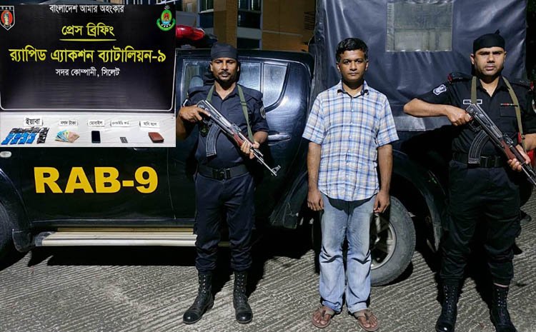 র‍্যাবের অভিযানে ২৮৮০ পিস ইয়াবা উদ্ধার : মাদক ব্যবসায়ী গ্রেপ্তার