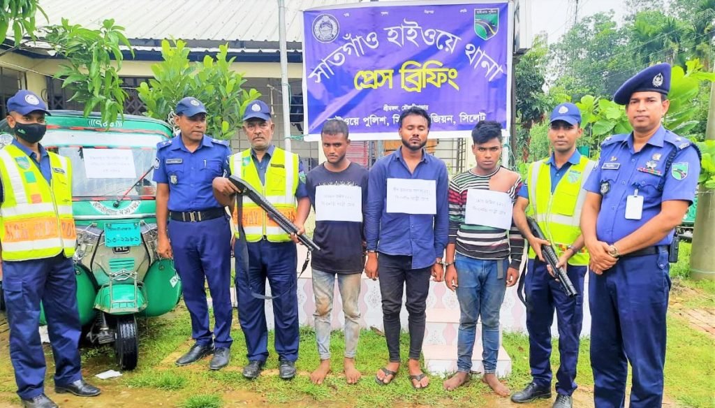 শ্রীমঙ্গলে তিন ছিনতাইকারীকে আটক