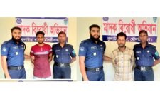 কুলাউড়ায় পুলিশের পৃথক দুটি অভিযানে ইয়াবাসহ দুই মাদক কারবারি গ্রেফতার