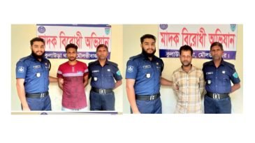 কুলাউড়ায় পুলিশের পৃথক দুটি অভিযানে ইয়াবাসহ দুই মাদক কারবারি গ্রেফতার