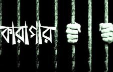 বড়লেখায় মাকে হত্যা চেষ্টাকারী ছেলে কারাগারে