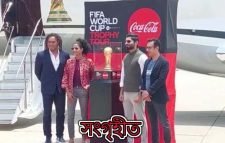 বিশ্বকাপ ট্রফির সঙ্গে আসছেন বিশ্বকাপজয়ী তারকাও