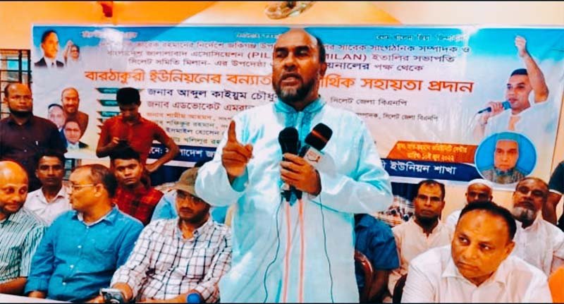 আওয়ামী লীগ সরকার ব্যর্থতার দায় নিয়ে বিদায় নিতে হবে : কাইয়ুম চৌধুরী