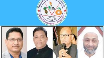 বিয়ানীবাজার পৌরসভা নির্বাচন: আলোচনায় চার প্রার্থী