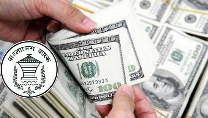 ৯২.৮০ টাকায় ডলার বিক্রি করেছে কেন্দ্রীয় ব্যাংক