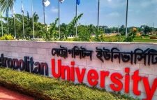 মেট্রোপলিটন ইউনিভার্সিটির সকল পরীক্ষা ৩০ জুন পর্যন্ত স্থগিত