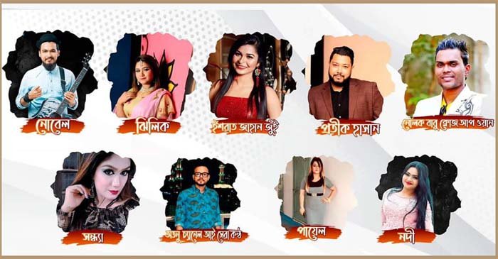 পদ্মা সেতু উদ্বোধন উপলক্ষে ‘আনন্দ কনসার্ট’