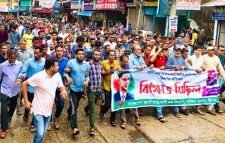 দক্ষিণ সুরমা উপজেলা বিএনপির বিক্ষোভ মিছিল