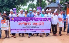 আন্তর্জাতিক প্রসবজনিত ফিস্টুলা দিবস ২০২২ উপলক্ষ্যে র‌্যালী ও সচেতনতা সভা অনুষ্ঠিত :