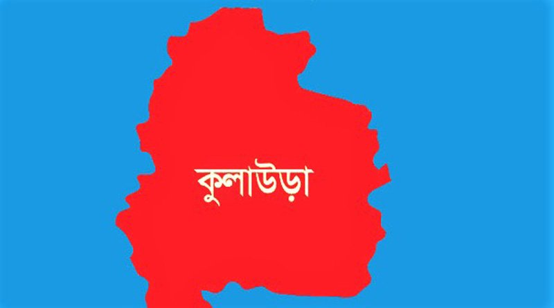 কুলাউড়ায় মন্দিরে পূজো করা নিয়ে প্রতিপক্ষের হামলায় কিশোর নিহত, গ্রেপ্তার ১