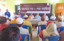 আলহাজ¦ মইন উদ্দিন আহমদ ও রহিমুন্নেছা খানম এর স্মরণে আলোচনা সভা ও দোয়া মাহফিল অনুষ্ঠিত