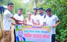 ক্যান্সারে আক্রান্ত হয়ে রিপন মৃত্যু পর আর্থিক সহায়তা প্রদান