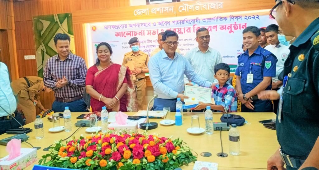 মৌলভীবাজার জেলায় মাদকদ্রব্যের অপব্যবহার ও অবৈধ পাচারবিরোধী আন্তর্জাতিক দিবস পালিত