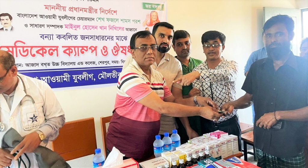 জেলা যুবলীগের উদ্যোগে বন্যায় ক্ষতিগ্রস্তদের মাঝে ফ্রি ক্যাম্প ও ঔষধ বিতরণ অনুষ্ঠিত