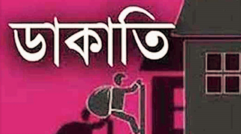 কমলগঞ্জ-শ্রীমঙ্গল সড়কে অস্ত্রের মুখে যাত্রীদের জিম্মি করে গণডাকাতি