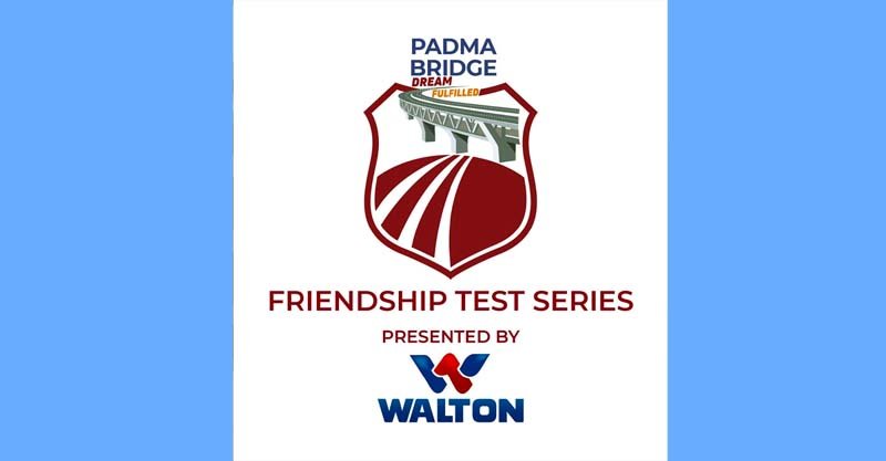 ওয়েস্ট ইন্ডিজ-বাংলাদেশ সিরিজ পদ্মা সেতুর নামে