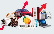 বাজেট : যেসব পণ্যের দাম বাড়ছে