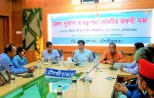 জেলা দুর্যোগ ব্যবস্থাপনা কমিটির জরুরী সভা অনুষ্ঠিত মৌলভীবাজারে
