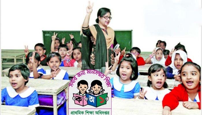 ২০২২ থেকেই পিইসি পরীক্ষা না নেওয়ার সিদ্ধান্ত