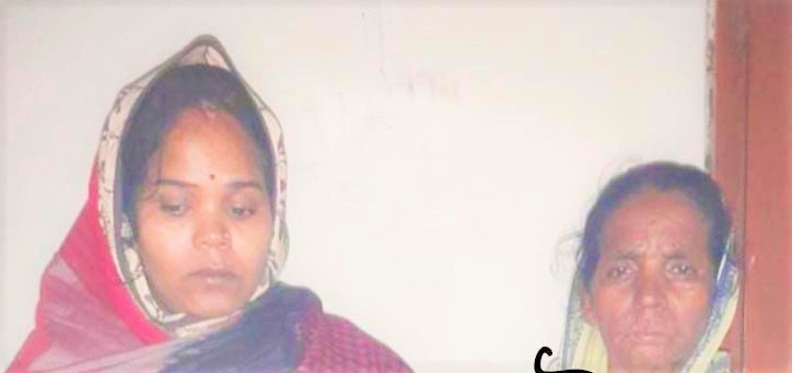 ভারত থেকে বাংলাদেশে অবৈধ অনুপ্রবেশ ২ নারী আটক