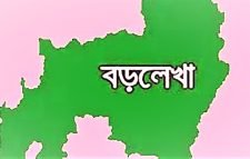 বড়লেখায় মায়ের বকুনিতে কিশোর ছেলের আত্মহত্যা