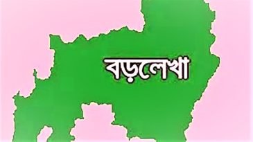 বড়লেখায় মায়ের বকুনিতে কিশোর ছেলের আত্মহত্যা
