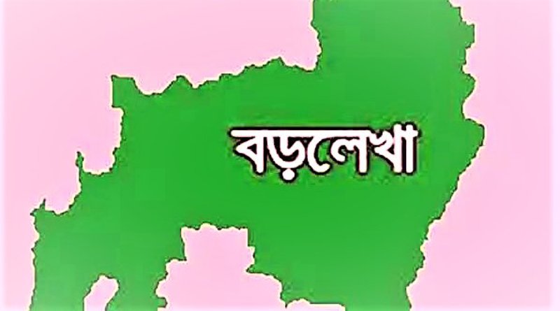 বড়লেখায় মায়ের বকুনিতে কিশোর ছেলের আত্মহত্যা