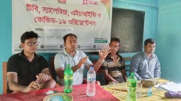জুড়িতে যক্ষ্মা,ম্যালেরিয়া,এইচ আই ভি,কোভিড-১৯ ওরিয়েন্টেশন অনুষ্ঠিত