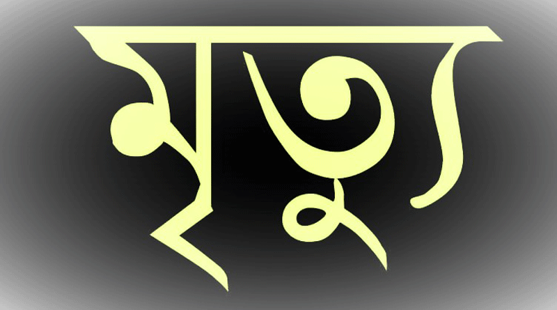 শ্রীমঙ্গলে গাছের ডাল ভেঙ্গে নারী চা শ্রমিকের মৃত্যু