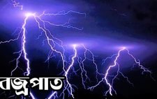 কমলগঞ্জে বজ্রপাতে প্রাণ গেল এইচএসসি পরীক্ষার্থীর,