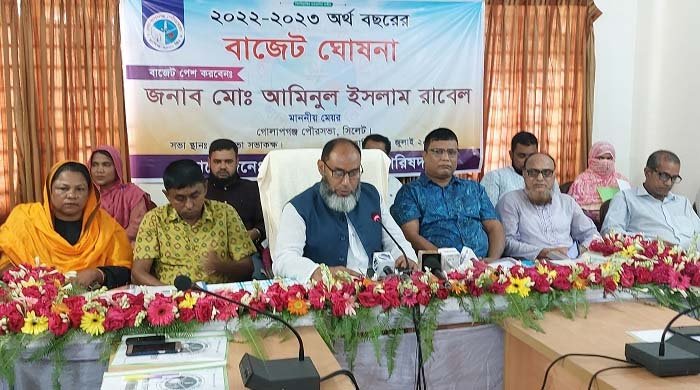গোলাপগঞ্জ পৌরসভার ৫৭ কোটি টাকার বাজেট ঘোষণা