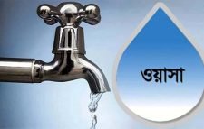 ১ সেপ্টেম্বর থেকে পানির দাম ৫ শতাংশ বাড়ছে