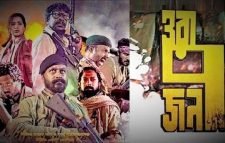 মুক্তির অনুমতির অপেক্ষায় ‘ওরা ৭ জন’