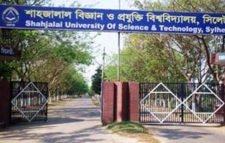 টিলার উপরে শাবি ছাত্র খুন