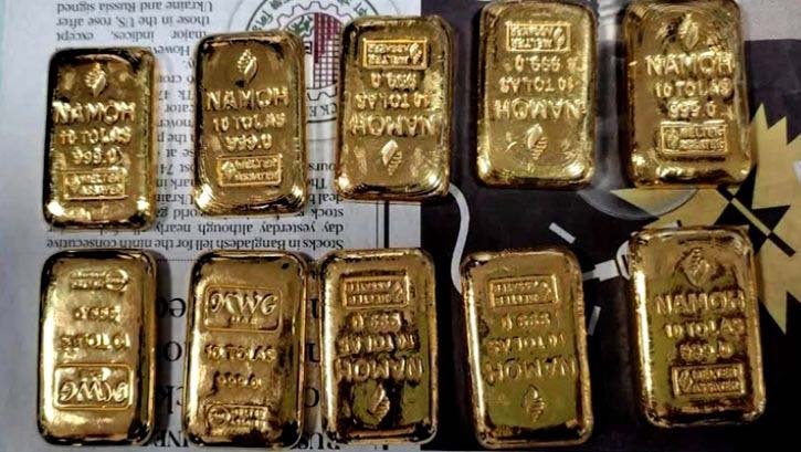 ওসমানীতে বিমানের বর্জ্যে কোটি টাকার স্বর্ণ