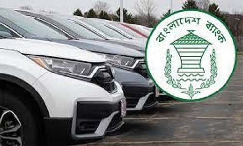 গাড়ি কিনতে পারবে না ব্যাংক
